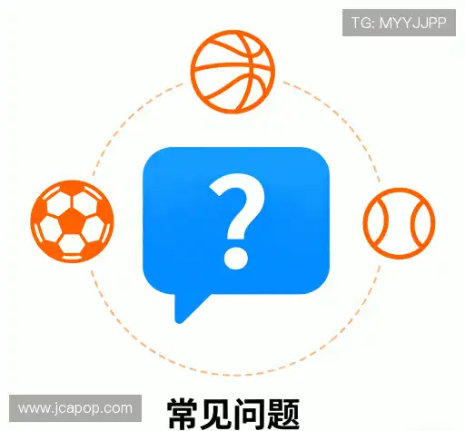 解答集市